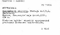 Muzykalnaja akustika
