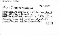 Sovremennaja muzyka i problemy evoljucii