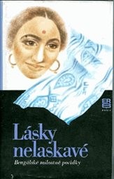 Lásky nelaskavé