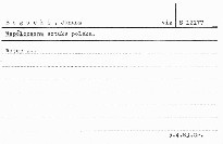 Wspolczesna sztuka polska