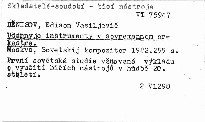 Udarnyje instrumenty v sovremennom orkestre