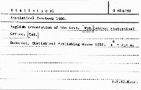 Statistical yearbook 1980