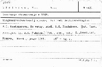 Narodnoje obrazovanije v SSSR
