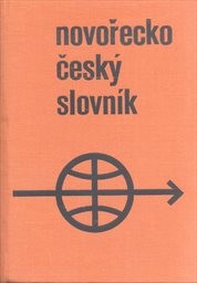 Novořecko-český slovník