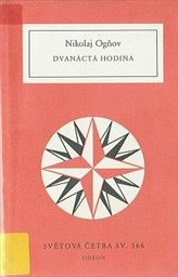 Dvanacta hodina.