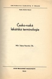 Česko-ruská lékařská terminologie