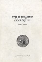 Úvod do bulharistiky