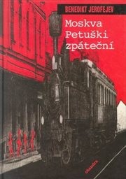 Moskva - Petuški zpáteční