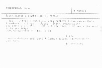 Procvičujeme a doplňujeme si chemii
                        (Seš. 1.)
                    