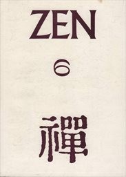 Zen