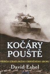 Kočáry pouště