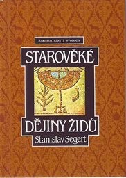 Starověké dějiny Židů