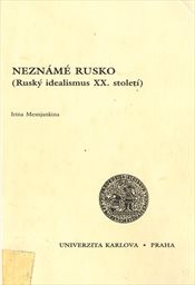 Neznámé Rusko