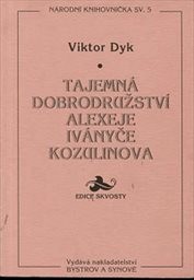 Tajemná dobrodružství Alexeje Iványče Kozulinova