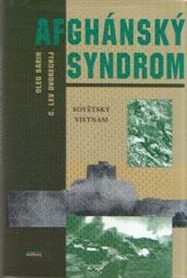 Afghánský syndrom