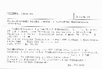 Československo-polská jednání o vytvoření konfederace 1939-1944
                        ([Díl] 2,)
                    