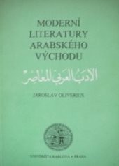 Moderní literatury arabského Východu