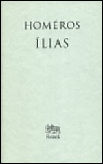 Ílias