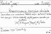 Grammaire française abrégée