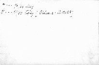 Goethes erste Weimarer Gedichtsammlung