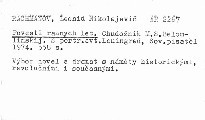 Povesti raznych let