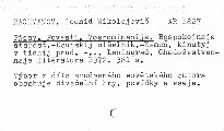 Pjesy. Povesti. Vospominanija.
