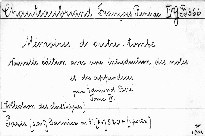 Mémoires d'Outre - Tombe IV.