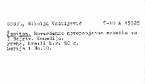 Ženitba.Starosvetskije poměščiky