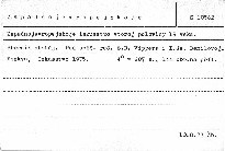 Zapadnojevropejskoje iskusstvo vtoroj polovin