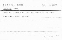 Vzrušeným dechem