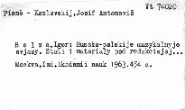 Russko-polskije muzykalnyje svjazi