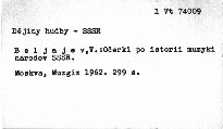 Očerki po istorii muzyki narodov CCCP