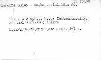 Instrumentalnyj ansambl v russkoj muzyke