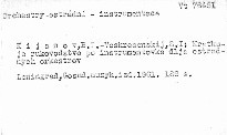 Kratkoje rukovodstvo po instrumentovke dlja e
