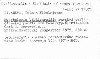 Muzykalnaja bibliografija russkoj periodičesk