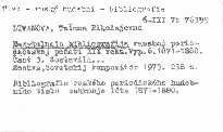 Muzykalnaja bibliografija russkoj periodičesk
