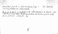 Jan Löwenbach a Leoš Janáček