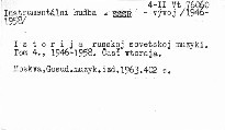 Istorija russkoj sovetskoj muzyki