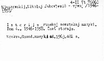 Istorija russkoj sovetskoj muzyki
