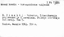 Litěraturnyje proizveděnija i perepiska
