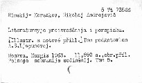 Litěraturnyje proizveděnija i perepiska