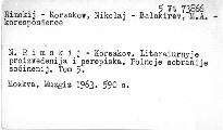 Litěraturnyje proizveděnija i perepiska