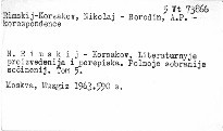 Litěraturnyje proizveděnija i perepiska