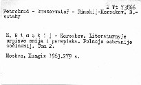 Litěraturnyje proizveděnija i perepiska