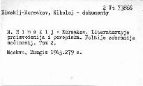 Litěraturnyje proizveděnija i perepiska
