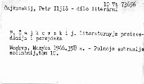Litěraturnyje proizveděnija i perepiska
