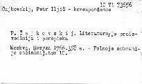 Litěraturnyje proizveděnija i perepiska
