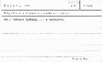 Oligofrenie a demence v pediatrické praxi