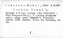 Martin Borula