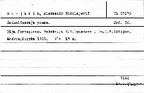 Sataničeskaja poema
